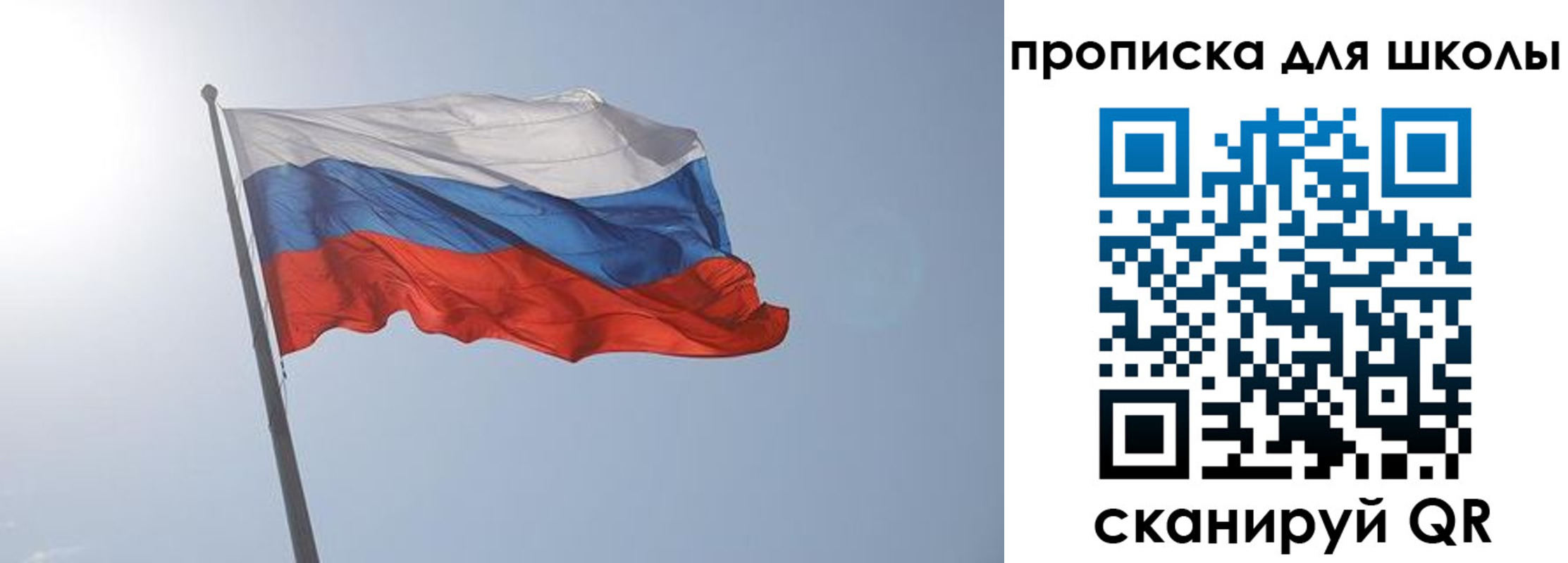 временная регистрация для всех в Нижегородской области