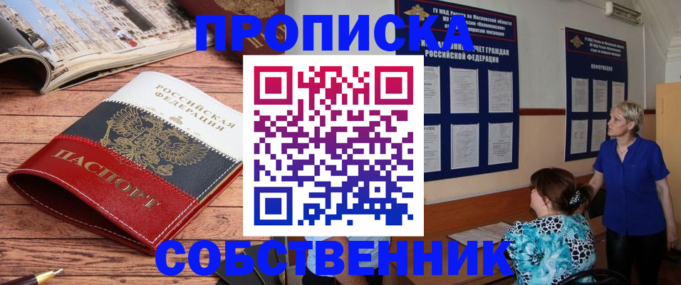 миграционный учет в Нижегородской области
